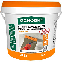 Грунт глубокого проникновения ДИПКОНТ LP53 ОСНОВИТ (5л)