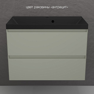 Тумба подвесная Манхэттен 80 PLUS олива 2 ящика с умывальником ASTI 80 антрацит Style Line ЛС-00002361/СС-00002474 купить