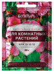 Удобрение водорастворимое для комнатных растений 20гр Богатырь Lt022558 Удобрение водорастворимое для комнатных растений 20гр Богатырь Lt022558