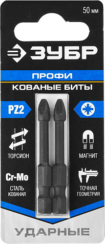 Бита ударная Профессионал PZ2*50 (2шт) Зубр 26023-2-50-S2 купить