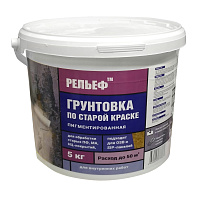 Грунтовка по старой краске РЕЛЬЕФ (5кг)