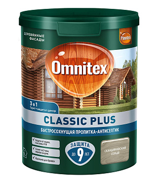 Пропитка-антисептик Omnitex by Pinotex Classic Plus 3в1 Скандинавский серый 50035720 (0.9л) купить