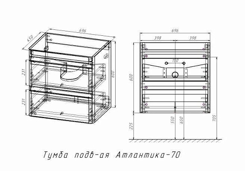 Тумба Атлантика 70 и раковина Атлантик 70 подвесная ясень перламутр Style Line СС-00002341/00002286 купить
