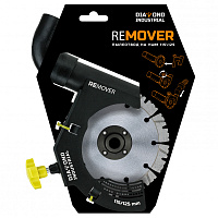 Кожух вытяжной с пылеотводом для МШУ ReMover Diamond Industrial ф115/125мм пластик (DIREM115-12)