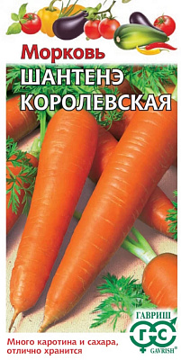 Семена Морковь Шантенэ королевская  1г 1999946088 ГАВРИШ купить