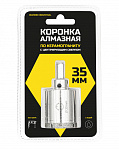 Алмазная коронка с центром по керамограниту 35 мм Diamond Industrial (DIDCSC035) Алмазная коронка с центром по керамограниту 35 мм Diamond Industrial (DIDCSC035)