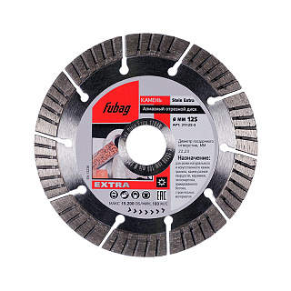 Алмазный диск Fubag  125*22*2.2 Stein Extra камень турбо сегмент (31125-3) купить