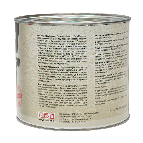 Грунтовка Микстон ГФ-021 ТУ Серый 1.9 кг купить