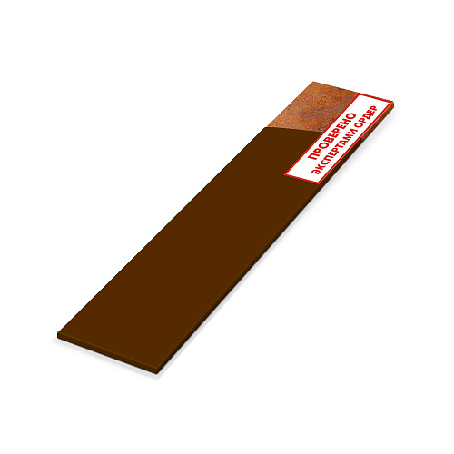 Краска для металла гладкая Topgrade by Hammerite глянцевая RAL 8017 Коричневый TopGrade (0.75л) купить