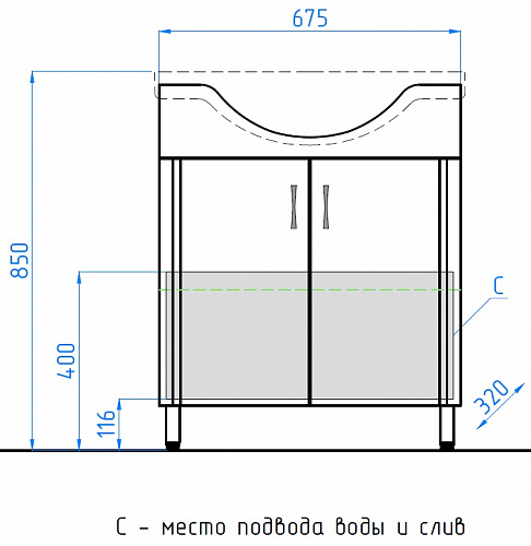 Тумба №23 с умывальником Erica 70 белый, Style Line ЛС-00000105 купить