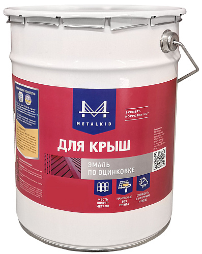 Эмаль для крыш коричневый RAL 8017 Металкид (4.5кг) купить