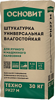 Штукатурка универсальная Основит влагостойкая PK27 М 30кг 97787