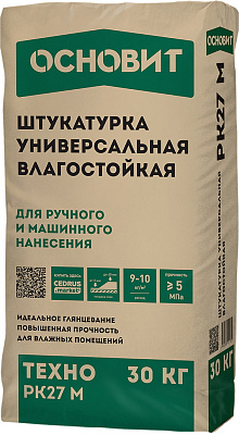 Штукатурка универсальная Основит влагостойкая PK27 М 30кг 97787 купить