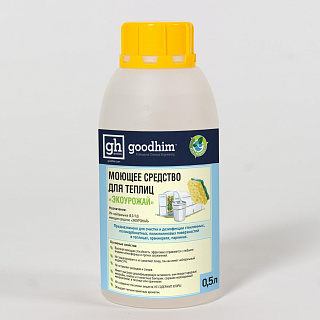 Средство моющее для теплиц ЭКОУРОЖАЙ goodhim 11412 (0.5л)  купить