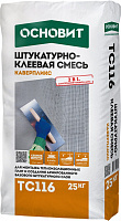 Смесь штукатурно-клеевая КАВЕРПЛИКС TC116 ОСНОВИТ 93176 (25кг)