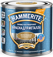 Грунт-эмаль по ржавчине 3в1 Hammerite молотковый золотистый 5272683 (0.5л)