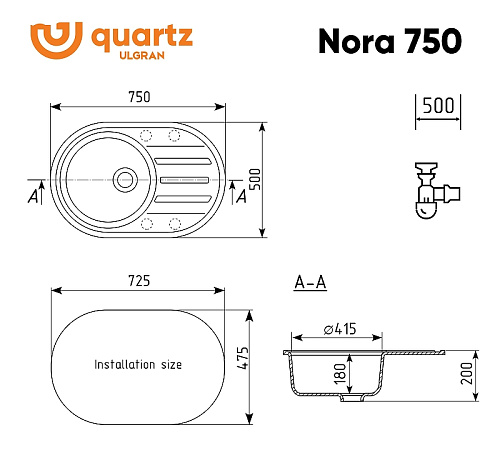 Мойка для кухни Ulgran Quartz Nora 750-08 кварцевая овальная 75*50см космос купить
