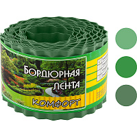 Бордюр садовый PARK для газонов, грядок Комфорт высота 10см длина 9м/зеленый 256027