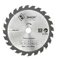 Диск пильный Энкор 190*20мм*24 зуб по дереву тв сплав (48542)