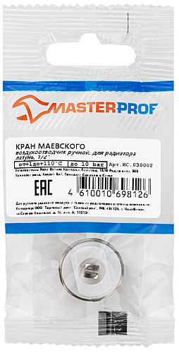 Кран Маевского Masterprof (ИС.030002) купить