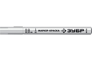 Маркер-краска Зубр МК-80 белый 0.8мм экстра тонкий 06324-8 купить