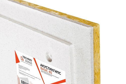 Панель AcousticGyps Basic 40 1200*600*40мм 0.72м2 ТехноСонус купить