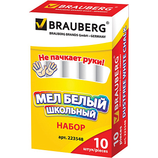 Мел школьный Brauberg  набор 10шт белый круглый  223548 купить