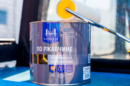 Грунт-эмаль по ржавчине 3в1 MetalKID быстросохнущая RAL 9005 черный (10л) купить