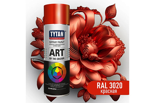 Краска аэрозольная глянцевая RAL 3020 красная TYTAN Professional ART OF THE COLOR 93649 (0.4л) купить