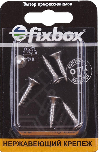 Саморезы универсальные нержавеющие 4.5*20мм 6шт Fixbox 566180 купить