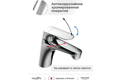 Смеситель NAGOYA для умывальника TOKITO TOK-NAG-1011 купить