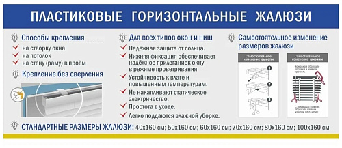Жалюзи ПВХ NO.RF-M-001 70/160 серебро Delfa купить
