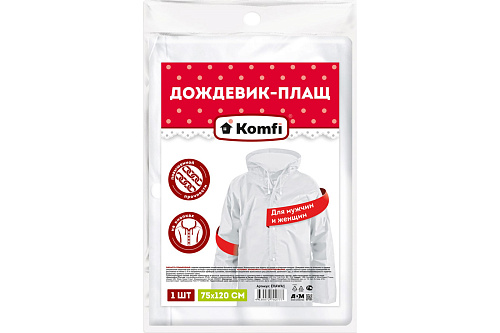 Плащ-дождевик Komfi EVAWA1 с капюшоном на кнопках белый купить