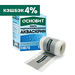 Лента гидроизоляционная армированная сеткой АКВАСКРИН HВ70 (10м) ОСНОВИТ 101733 Лента гидроизоляционная армированная сеткой АКВАСКРИН HВ70 (10м) ОСНОВИТ 101733