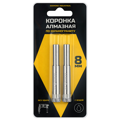 Алмазная коронка (сверло) по керамограниту 8 мм (2 шт.) Diamond Industrial (DIDCSC008) купить