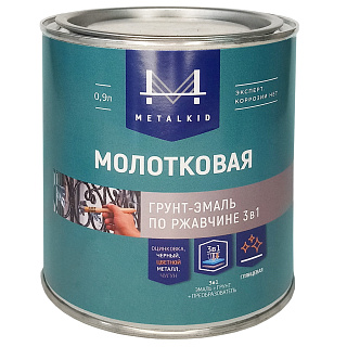 Грунт-эмаль Металкид 3 в 1 молотковая спелая вишня купить