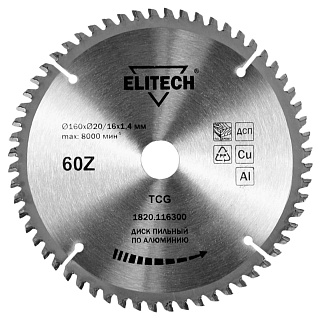 Диск пильный Elitech ф160*20/16мм*60 зуб по алюминию (1820.116300) купить