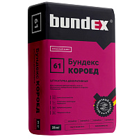 Штукатурка декоративная BUNDEX Короед Б-2 белая № 61 (25кг)