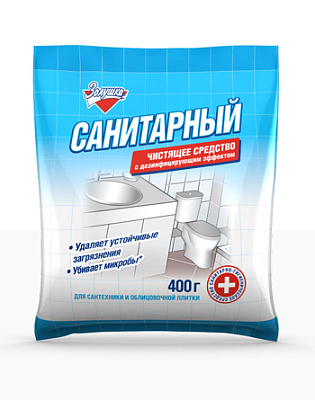 Порошок санитарный с дезинфицирующим эффектом 400г купить