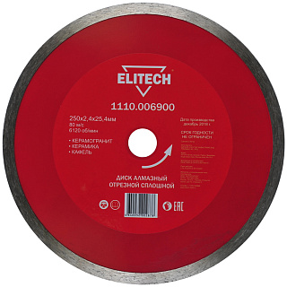 Алмазный диск по керамограниту и кафелю Elitech 250 (1110.006900) купить