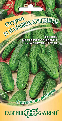 Семена Огурец Малышок-крепышок F1 корнишон  10 штук 1910214010 ГАВРИШ купить