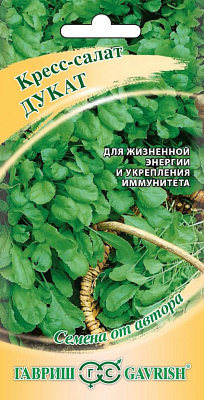 Семена Кресс-салат Дукат 1г 10007389 ГАВРИШ купить