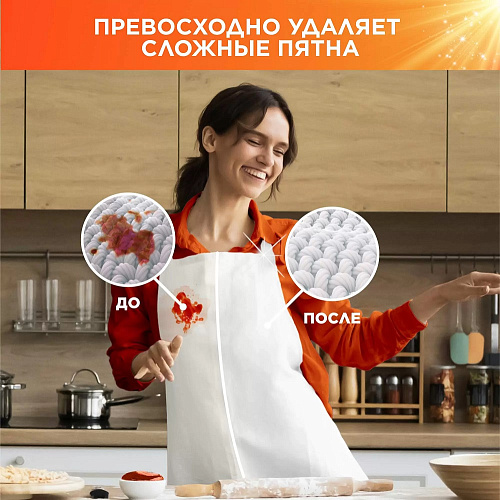 Стиральный порошок TIDE автомат 450г Color купить