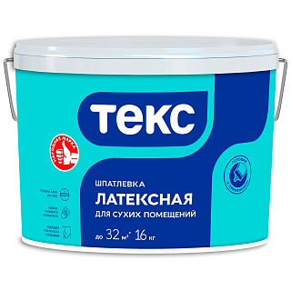 Шпатлёвка латексная ТЕКС Профи 16 кг купить