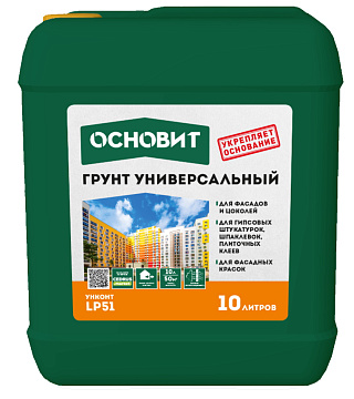 Грунт универсальный ОСНОВИТ УНКОНТ СТАНДАРТ LP51 (10л) купить