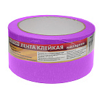 Малярная клейкая лента для деликатных поверхностей 48*25м фиолетовый Малярная клейкая лента для деликатных поверхностей 48*25м фиолетовый