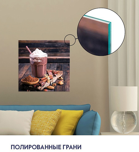 Картина шоколадный коктейль AG 30-88 стекло 30*30см PosterMarket 4680030564947 купить