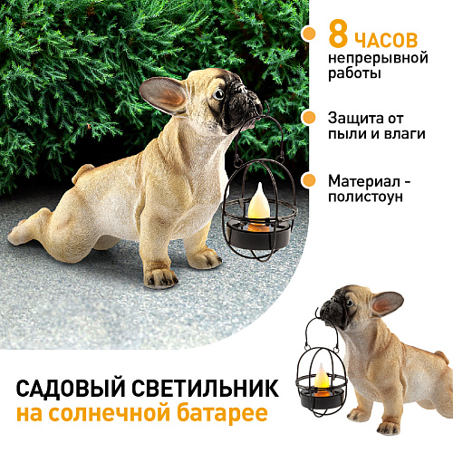 Светильник садовый ERASF22-04 Французский бульдог 33см ЭРА 9146177/Б0053353 купить