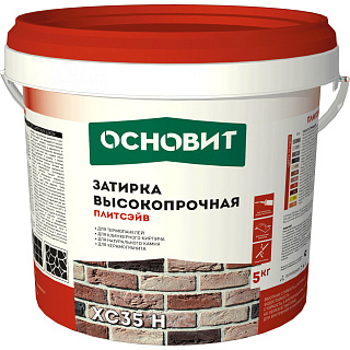 Затирка высокопрочная ПЛИТСЭЙВ XC35 H цементная белый 010 ОСНОВИТ 85867 (5кг) купить