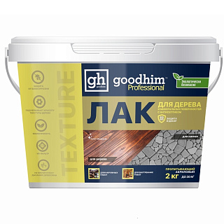 Лак пропитывающий TEXTURE 100 для дерева и минеральных поверхностей, полуглянцевый, прозрачный goodhim 27740 (2кг)  купить